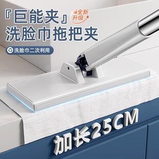 洗脸巾夹布拖把大号2025新款家用懒人小自动夹抹布一拖净静电除尘