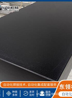 厂家销售铸铁平板 平台工作台t型槽20004000开槽划线铸铁平台