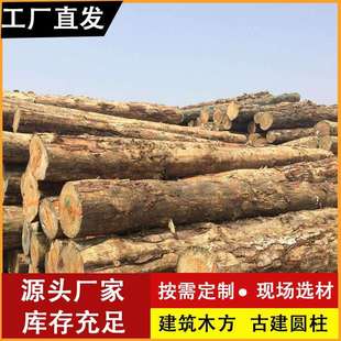 澳松原木木板河道护岸防汛松木桩工地打桩木澳松防腐实木木方