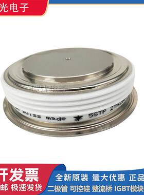 5STP17F2001 5STP17F2201 5STP12F4200 5STP16F2800平板晶闸管