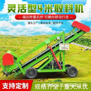 液压操控草料池取草机牧场4米青贮窖挖草机移动式草料输送抓草机