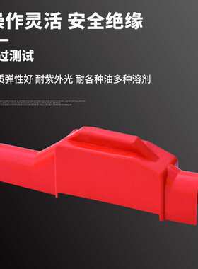 H053软质保险丝遮蔽罩0.4kv跌落保险遮蔽罩345*70mm保险丝遮蔽罩