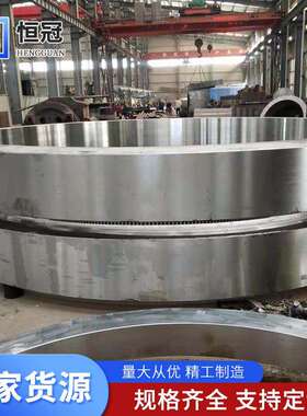 3X25米滚筒烘干机滚圈配件干燥设备烘干机大直径滚圈厂家供应