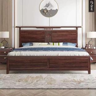 新中式乌金木实木床轻奢家用1.8现代大床主卧储物简约1.5高端婚床