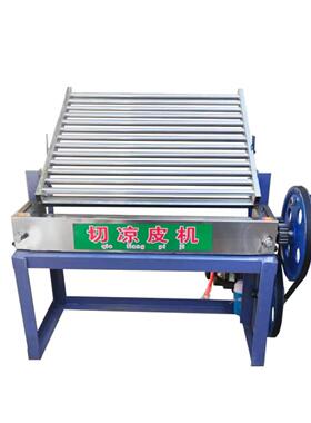 切凉皮机商用自动小型电动切擀面皮机切凉薯机切米皮切红薯粉