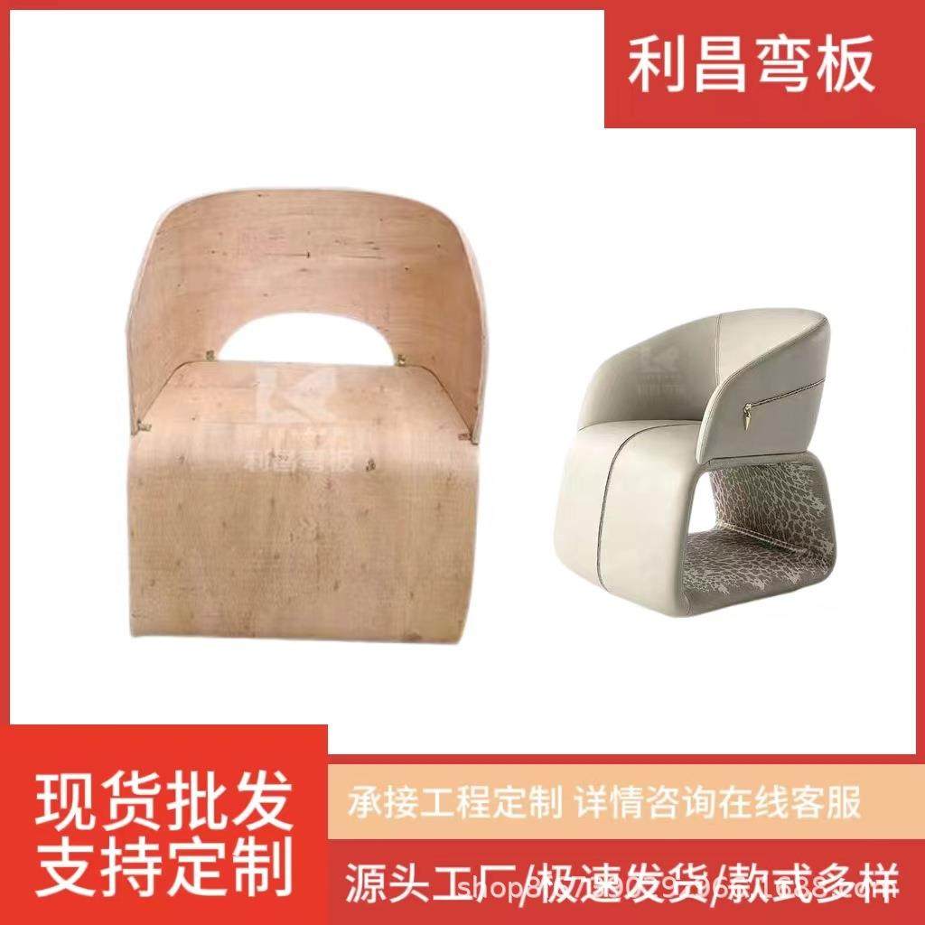 FC-5533休闲轻奢创意个性单人沙发客厅现代简约弯曲板,鲜花速递/花卉仿真/绿植园艺,割草机/草坪机,淘宝优惠券,粉丝福利购,淘宝优惠卷