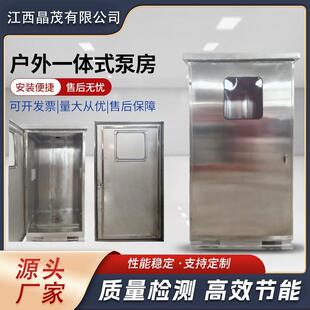不锈钢电气控制柜配电箱 自动化电气柜不锈钢配电箱