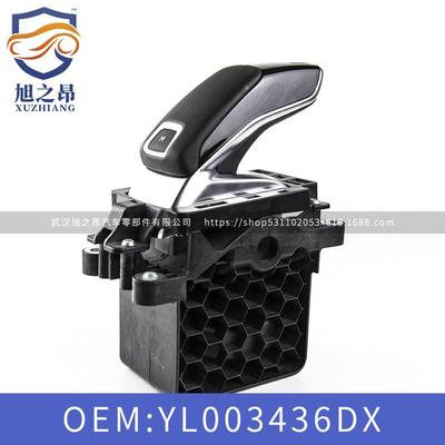 适用标致雪铁龙4008操纵杆5008天逸C5电子变速操纵器OEYL003436DX