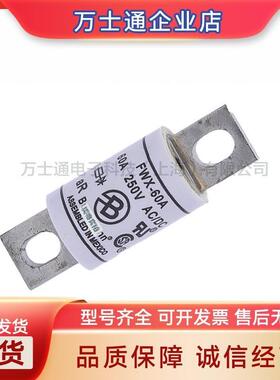 FWX-450AFWX-500AFWX-600AFWX-700AFWX-800A快速熔断器保线丝