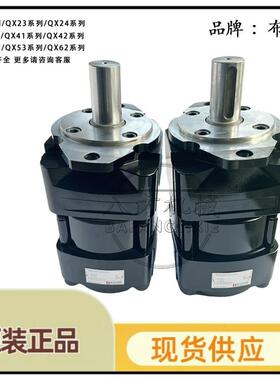 BUCHER 布赫齿轮泵QX51-100L65 QX51-080L66 QX51-080L65液压油泵