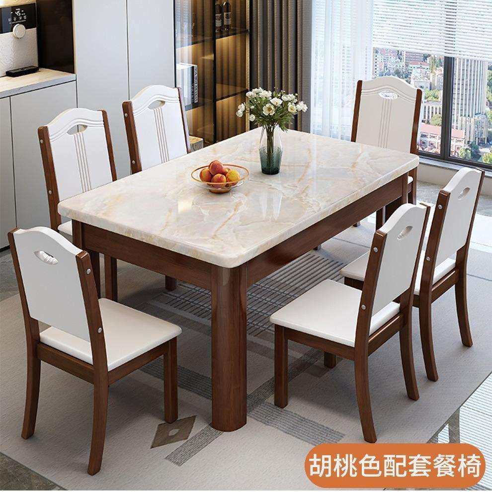 中式现代简约大理石岩板餐桌椅组合家用家用餐厅小户型客厅长方形,模玩/动漫/周边/娃圈三坑/桌游,模型制作工具/辅料耗材,淘宝优惠券,粉丝福利购,淘宝优惠卷