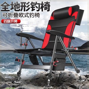 新款欧式可躺全地形小钓椅折叠多功能可升降钓鱼椅子便携轻便钓凳