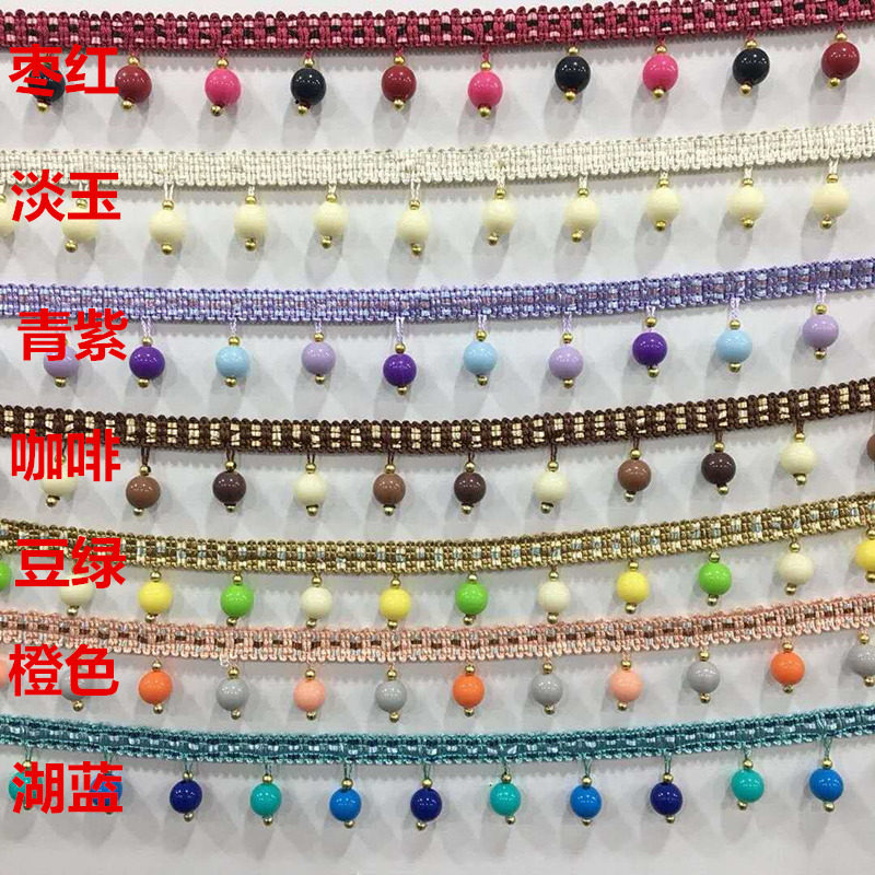 窗帘珠子 窗帘花边 吊珠吊穗流苏布艺装饰窗帘配件辅料糖果珠欧式