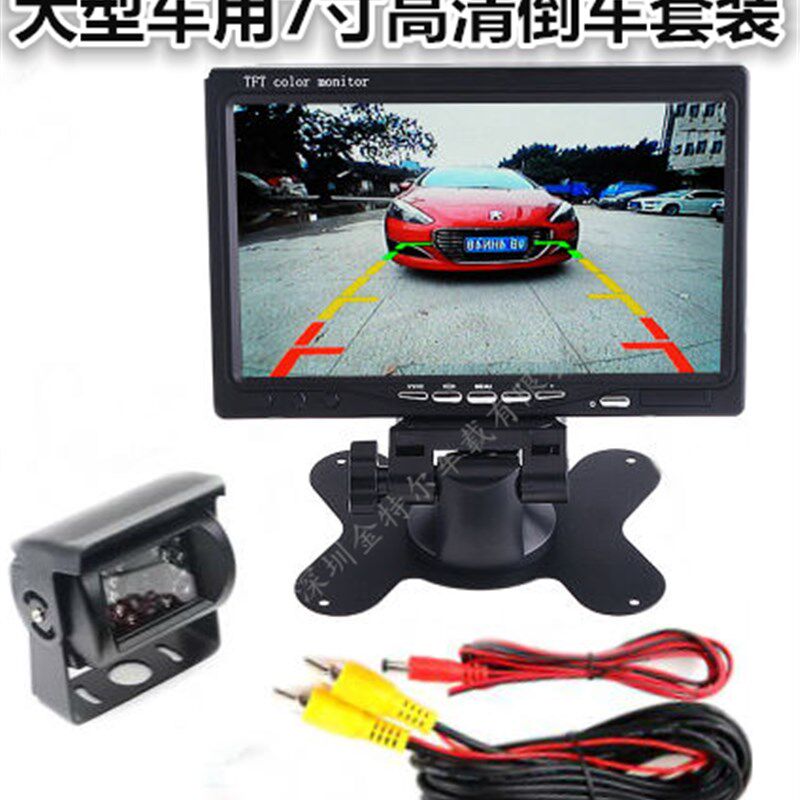 汽车通用大小货车12v24v倒车影像24V倒车头显示器带夜视标尺防水