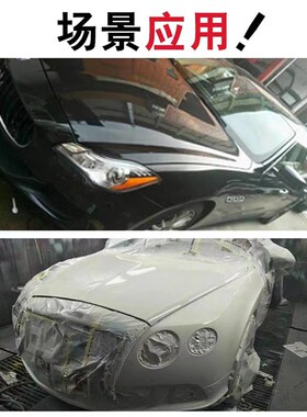 漆彩杜缤汽车油漆1k灰底漆单组份面漆喷涂金属油漆修复防锈翻新