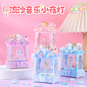 萌稚园儿童手工diy奶油胶发光流沙音乐小夜灯制作材料益智玩具