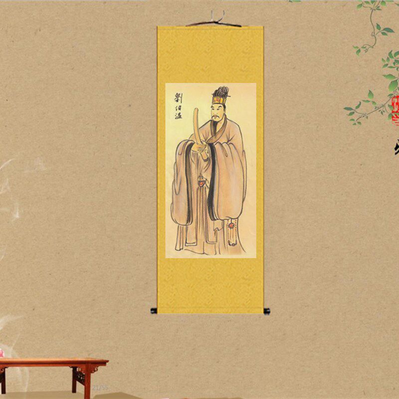 刘伯温元末明初政治家文学家刘基人物画像丝绸画卷轴挂画古代名人