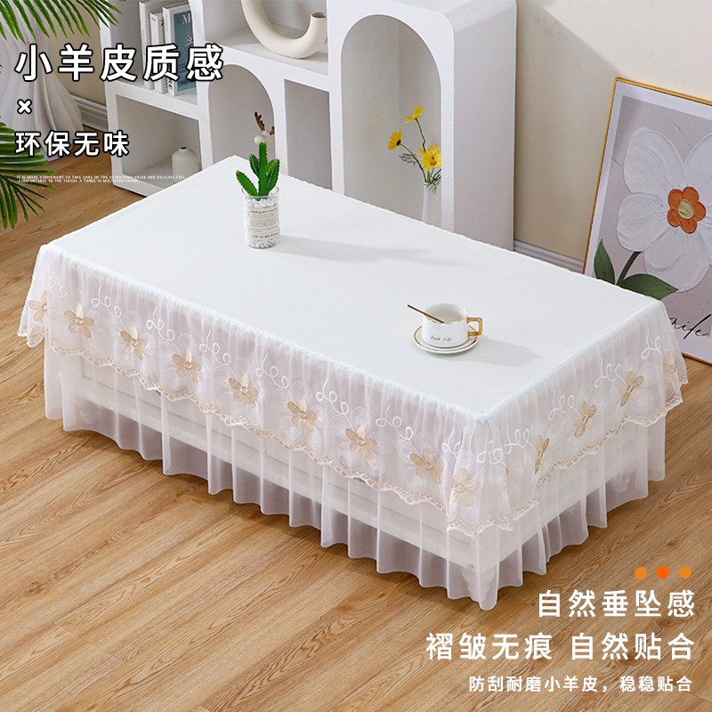 茶几罩桌布长方形防滑蕾丝全包加厚餐桌布艺家用客厅茶几垫防尘罩
