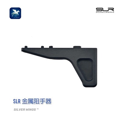 精击博涵SLR改装金属阻手器/前管装饰火冒帽消音 银翼军模