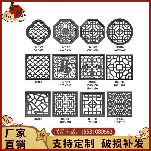定制古建围墙镂空圆形花窗砖雕中式建材影壁瓦片水泥窗花装饰浮雕