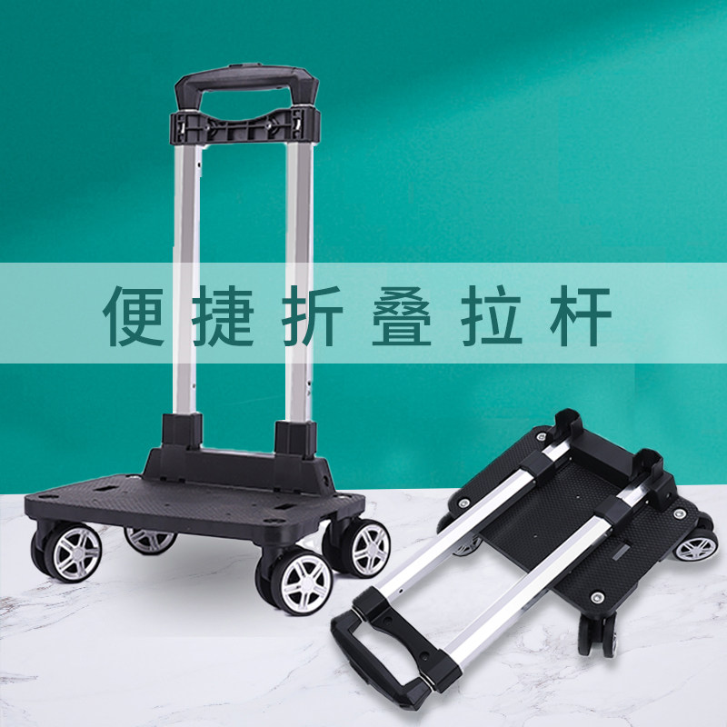 折叠拉杆铝合金便携购物车买菜拉杆车家用手推车轻便购物手拉车