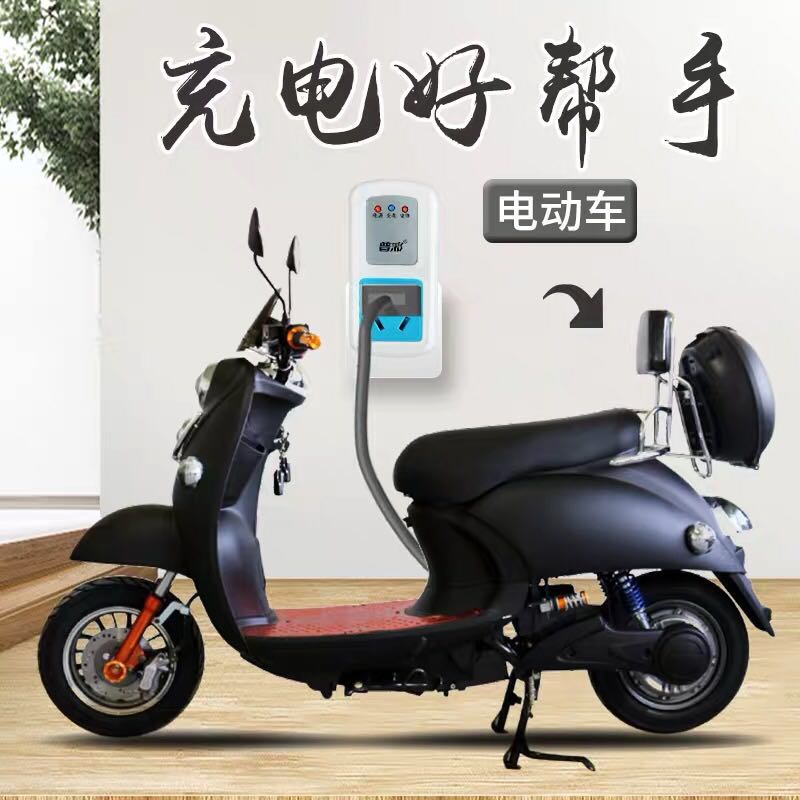 普彩电动电瓶车电池充电保护器防过充定时器自动断电定时开关插座