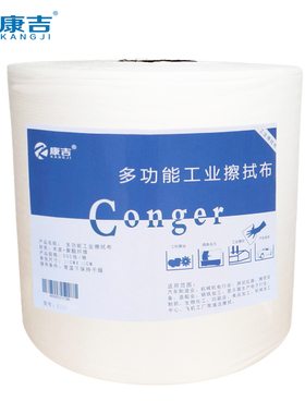 康吉X60多功能能擦拭布工业大卷式擦拭纸93495B工业吸油纸除尘纸