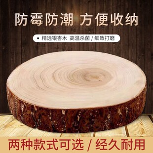 泰兴银杏木砧板整木白果树切菜板圆加厚菜墩原实木案家用商用防霉