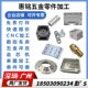 cnc加工铝合金数控车床精密机械单件定做黄铜不锈钢五金零件加工