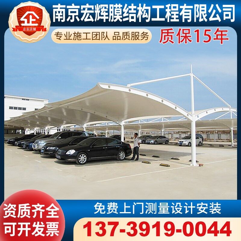 膜结构车篷汽车停车棚江苏宿迁轿车蓬非机动车篷公交车遮阳蓬雨篷