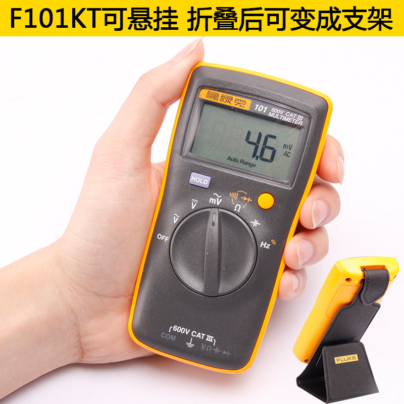 福禄克数字万用表高精度小型便携式全自动智能迷你万用表笔15B17B