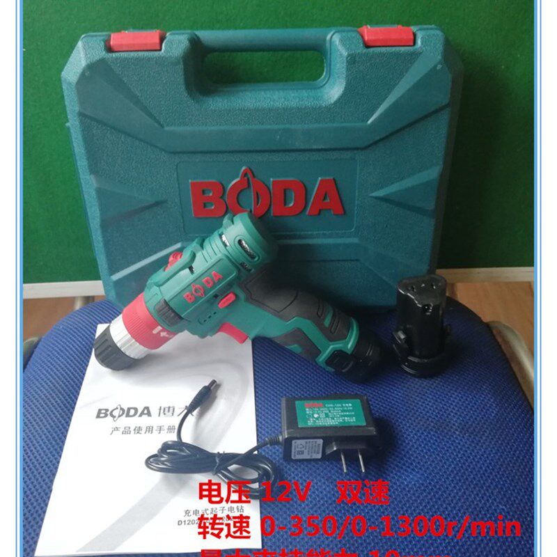 博大D1202-10S锂电钻充电式手电钻配件充电器锂电池包开关电机壳