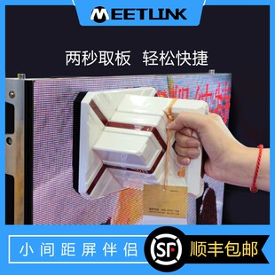 led显示屏真空吸盘电动取板器小间距电子屏广告显示屏幕维修工具