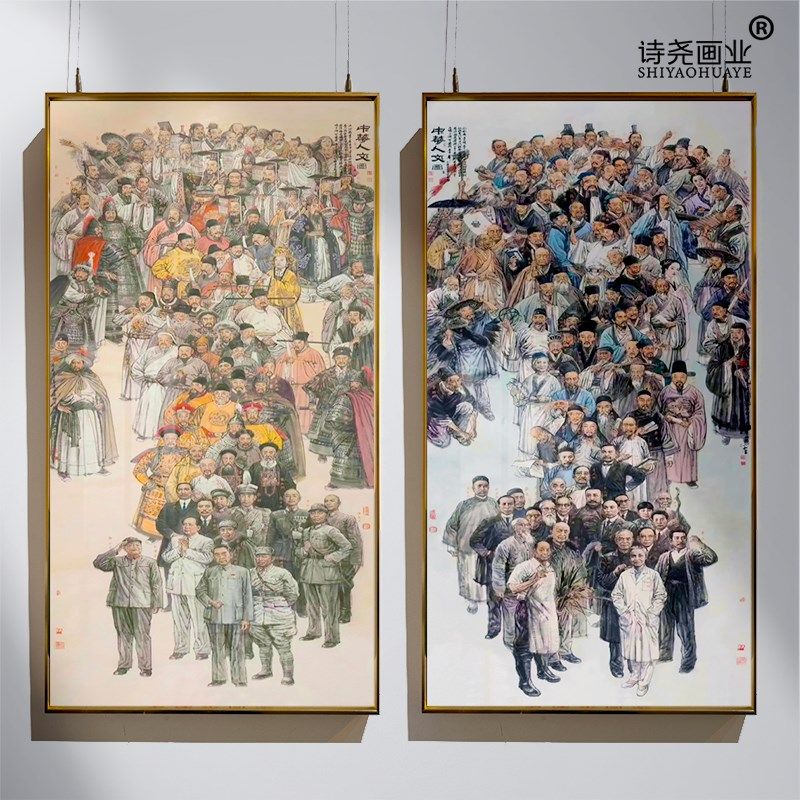 中华人文图挂画复古装饰画墙纸艺术手工文艺家用墙上成品