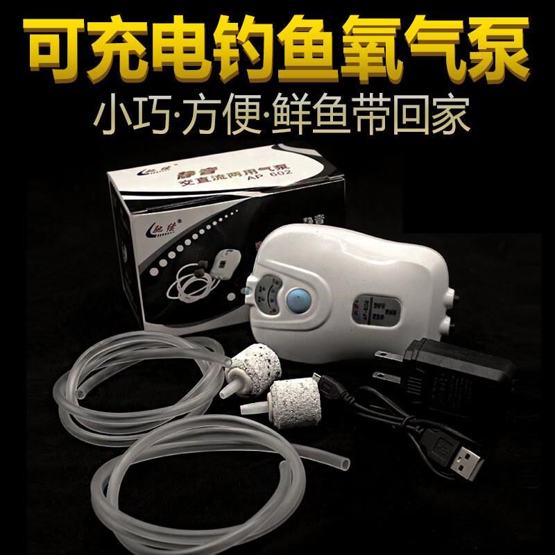 养鱼充氧泵增氧泵鱼缸增氧机小型家用双孔鱼缸超静音氧气泵