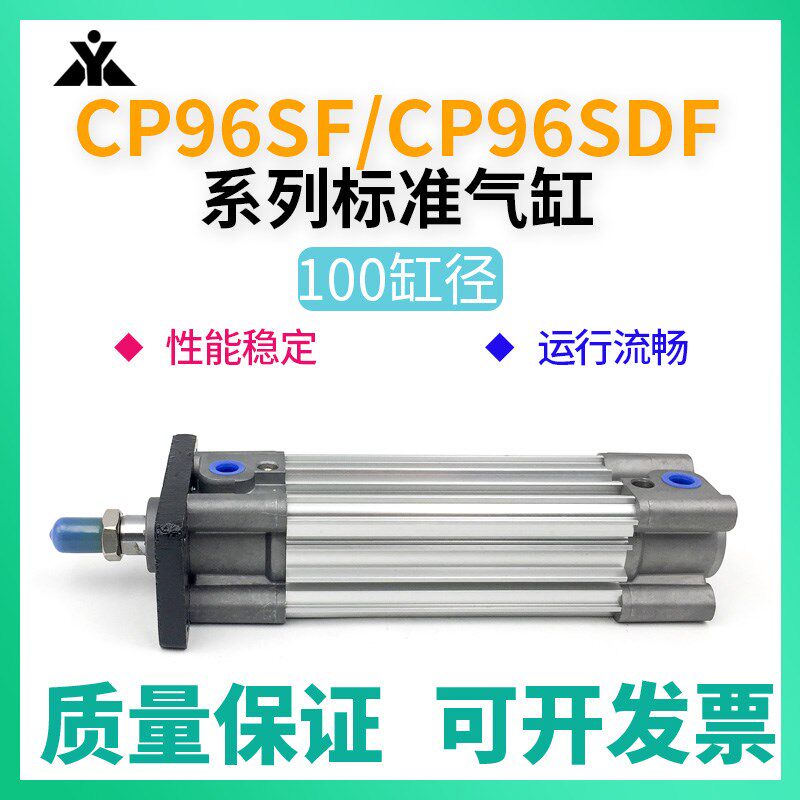 樱美CP96SF100-CP96SDF100-50-75-100-150-200-250-300带法兰气缸