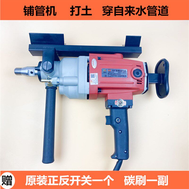 北京双高水钻190D无水封自来水铺管机马路顶管机正反转消息穿孔机