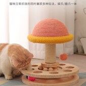 猫咪转盘球猫抓板猫爬架玩具耐咬自嗨解闷逗猫玩具宠物猫咪用品