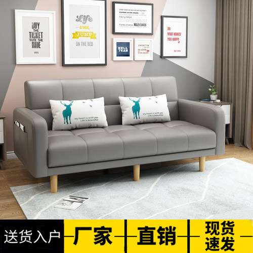 出租房可摺叠沙发牀小户型客厅家用双三人免洗科技布卧室简易沙发