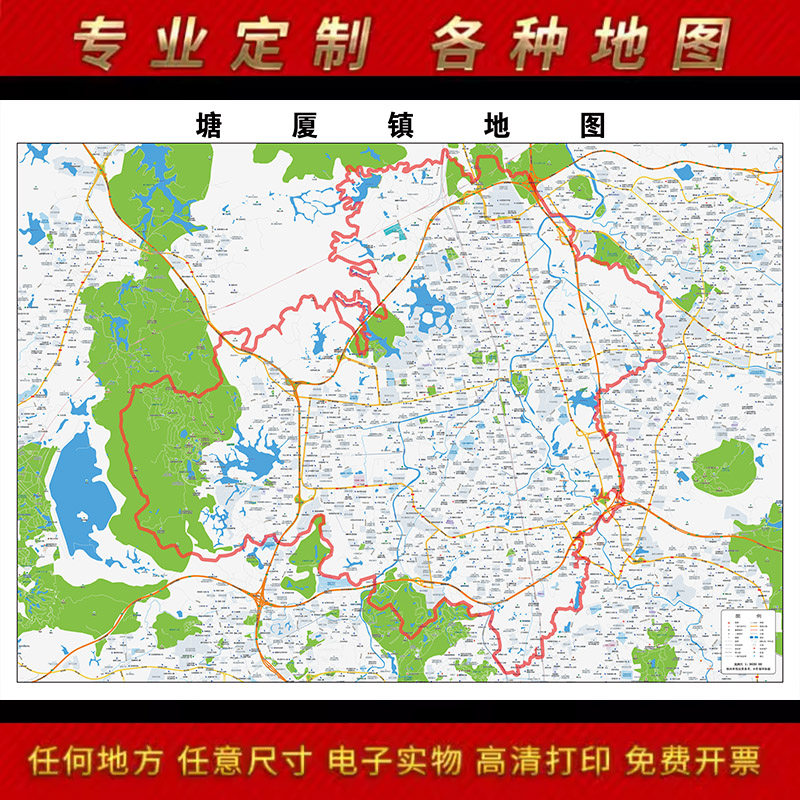 2024新款东莞市塘厦镇地图贴图办公室挂图高清防水墙壁贴装饰画
