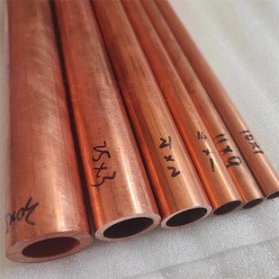40mmH65黄铜管 T2紫铜圆管定制加工8