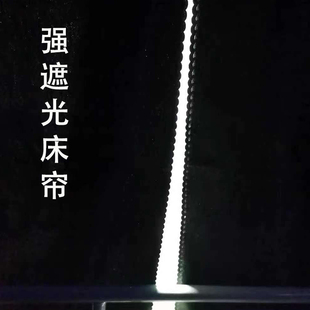 纯素色宿舍阁寅强遮光牀帘上下铺寝室新生开学备大学蚊帐透气加厚