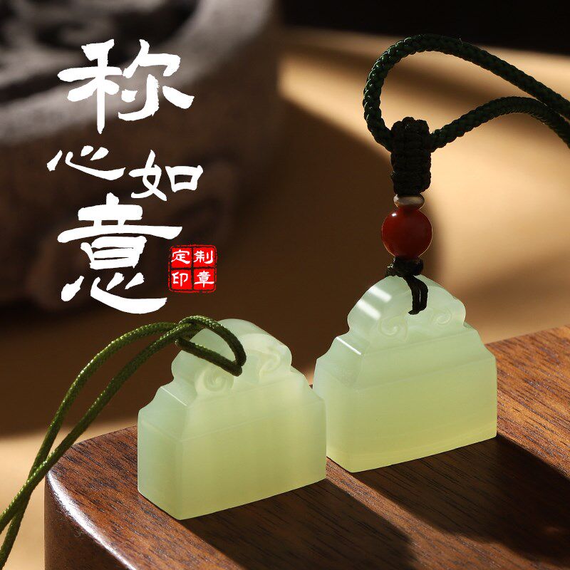 姓名印章定制古风印章书法作品姓名章个人篆刻书法天然玉石印章