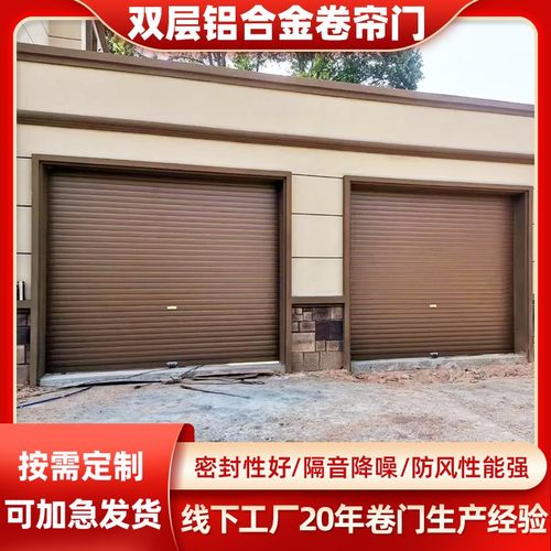 车库卷闸门别墅铝合金静音电动卷闸门遥控自动卷帘门手动升降卷门