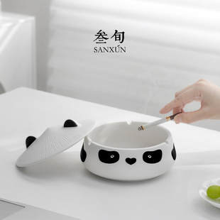 叁旬熊猫烟灰缸陶瓷可爱家用客厅创意大号高级感办公室带盖烟灰缸