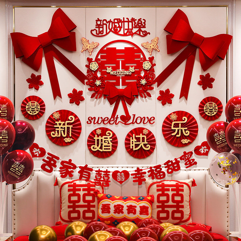 婚房布置套装男方女方新房结婚装饰主卧室床头背景墙拉花婚礼房间,节庆用品/礼品,拉花,淘宝优惠券,粉丝福利购,淘宝优惠卷