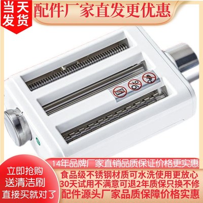 适配华伦厨师机拓展配件WARRAN华伦KM030/KM020压面绞肉切菜工具