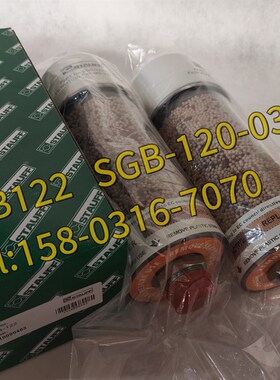 西德福呼吸除湿器SDB122 SGB-120-03-B SDB-093/2 空气干燥滤芯