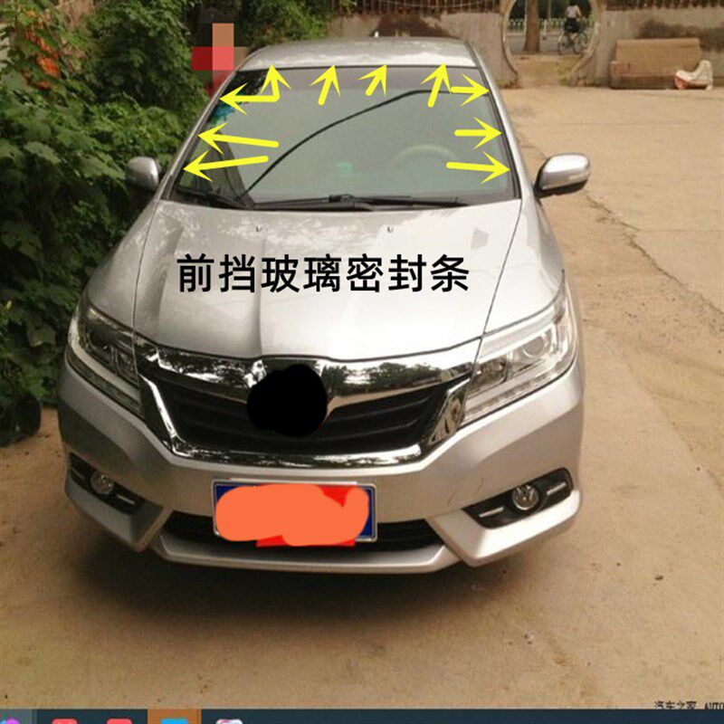 适用于凌派前挡玻璃密封条13 13 15 16 17 18款凌派前挡防水胶条