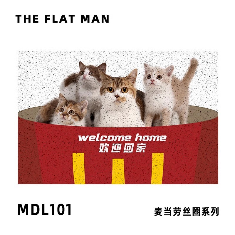 猫咪垫子定制麦当劳口玄关丝圈家用床边毯耐磨脏防滑进入户门地毯